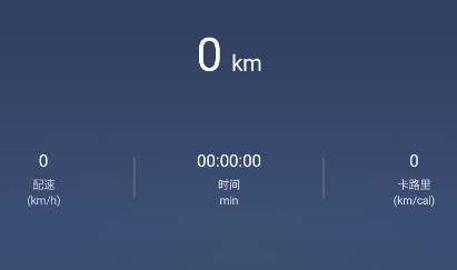 無憂跑步app最新版