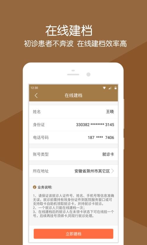 昌平中醫(yī)院
