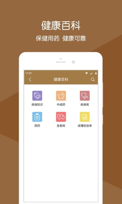 昌平中醫(yī)院