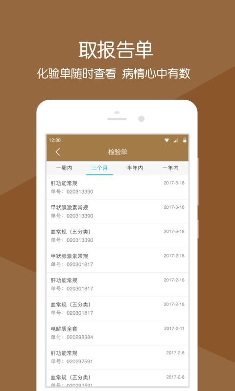 昌平中醫(yī)院