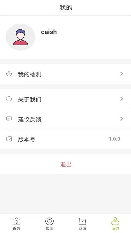 基因鏡