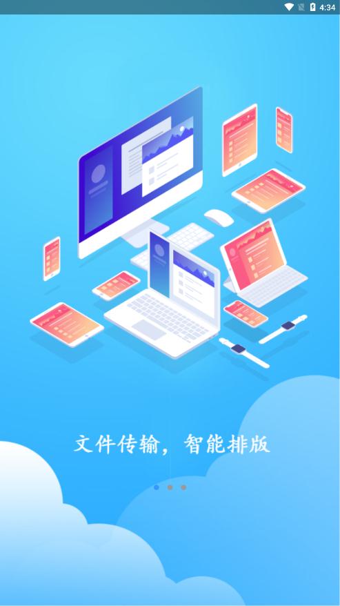 摸魚掃描王app最新版