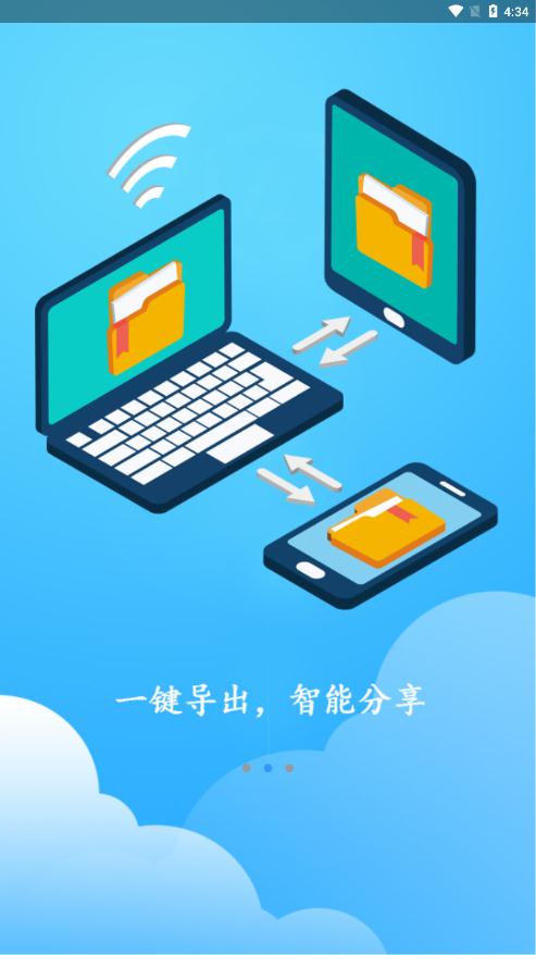 摸魚掃描王app最新版