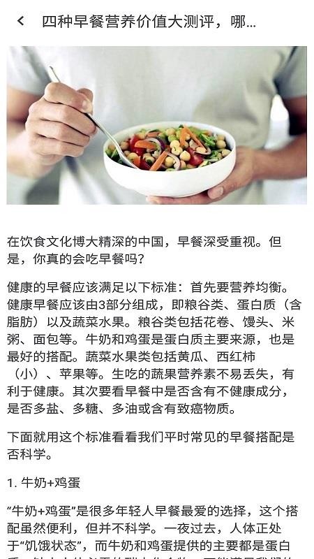 基因鏡