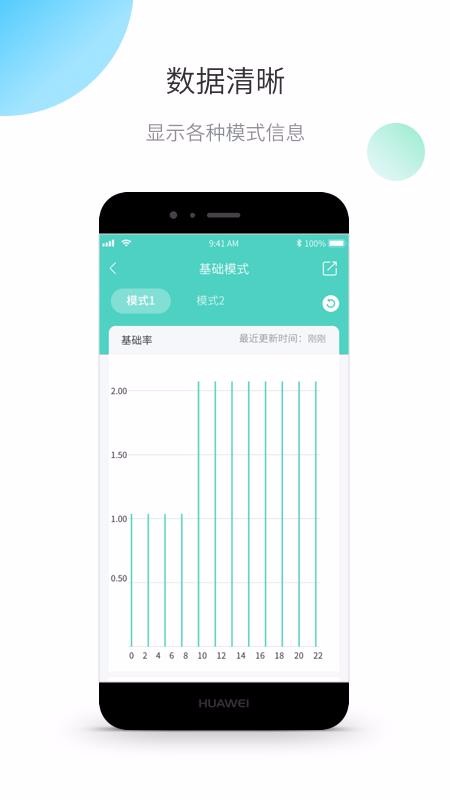 茵諾泵