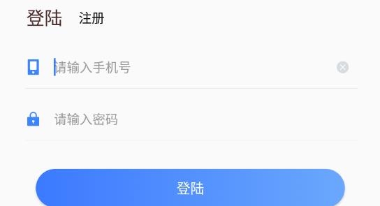 校網(wǎng)交友最新版