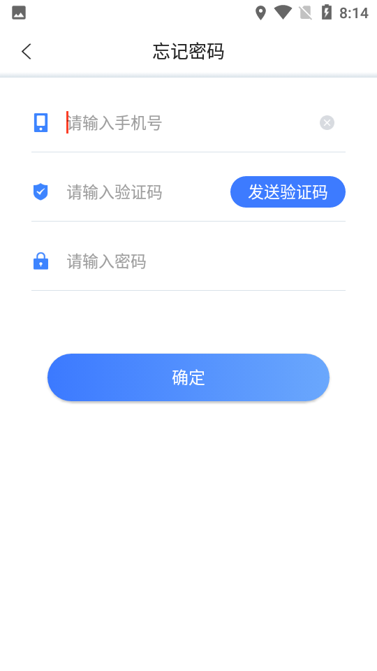 校網(wǎng)交友最新版