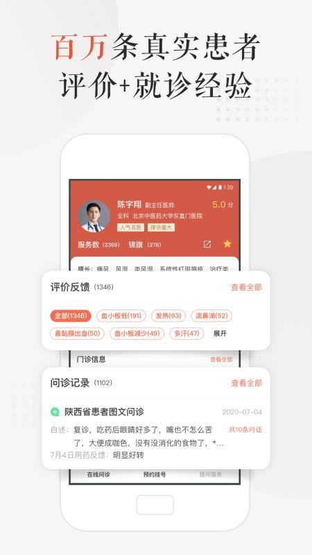 小鹿中醫(yī)