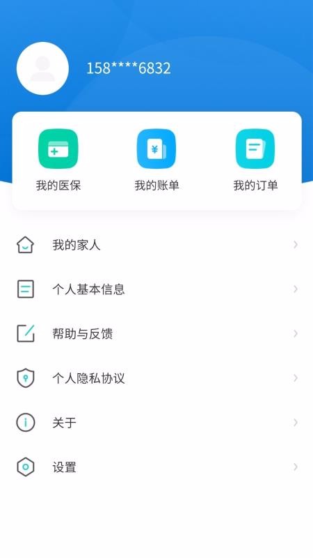 營(yíng)口智慧醫(yī)保