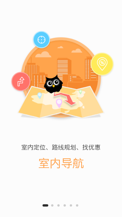 成都大悅城手機客戶端