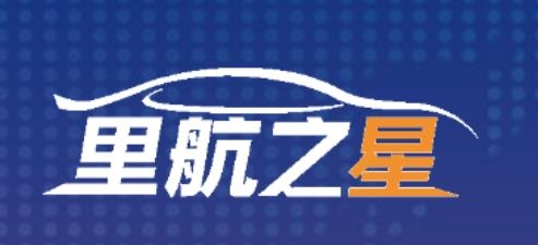 里航之星gps定位器軟件