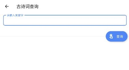 暖貓工具箱app免費(fèi)版