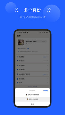 地方無限app安卓版