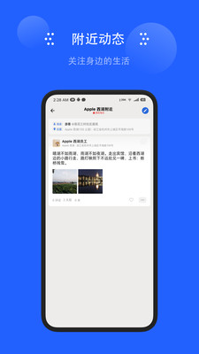 地方無限app安卓版