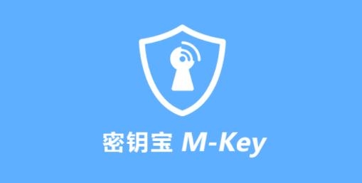 內(nèi)蒙古CA密鑰寶app官方版