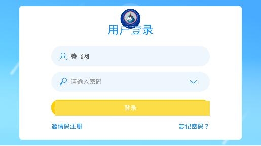愛科米英語app安卓版