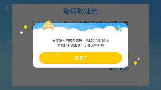 愛科米英語app安卓版