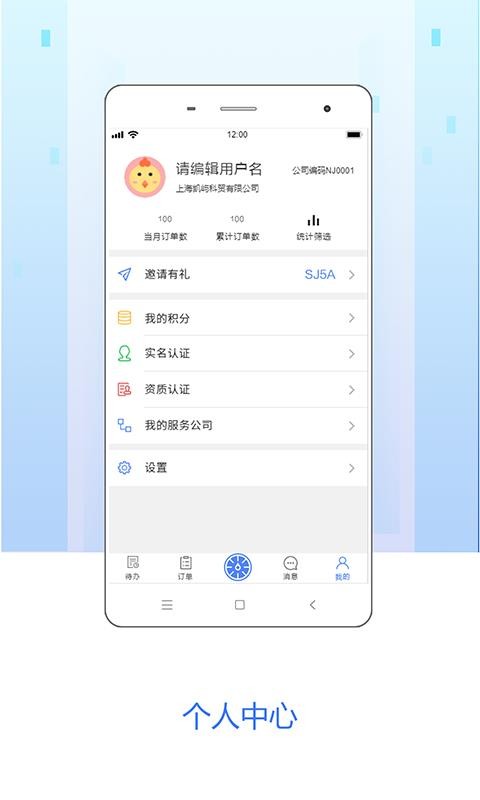 嗖嗖跟臺(tái)
