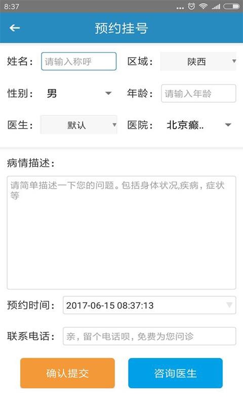 癲癇秘方大全