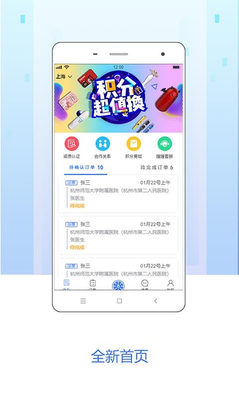 嗖嗖跟臺(tái)
