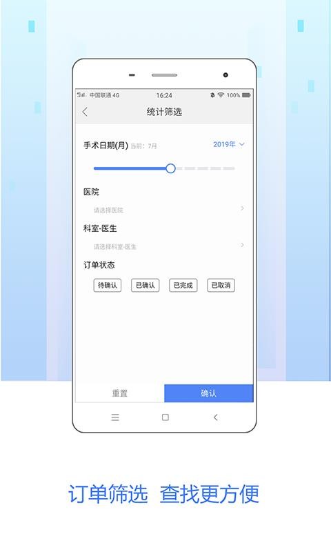 嗖嗖跟臺(tái)