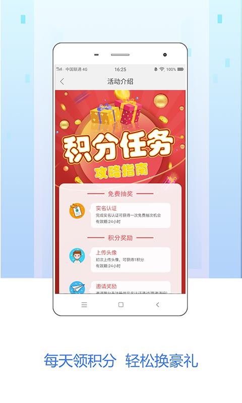 嗖嗖跟臺(tái)