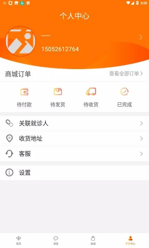 啄鳥(niǎo)云醫(yī)