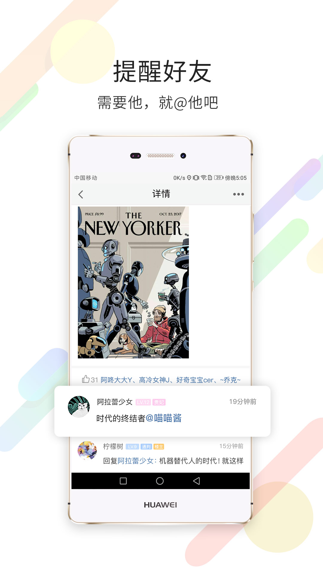東至人網(wǎng)招聘信息網(wǎng)手機(jī)版