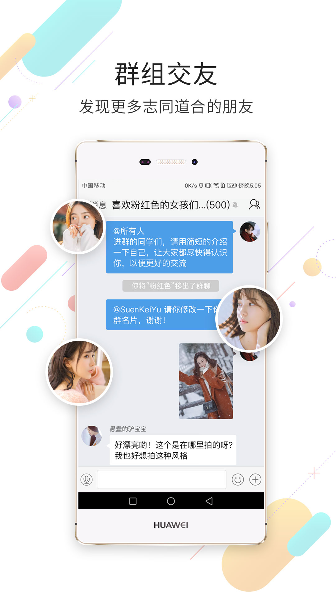 東至人網(wǎng)招聘信息網(wǎng)手機(jī)版