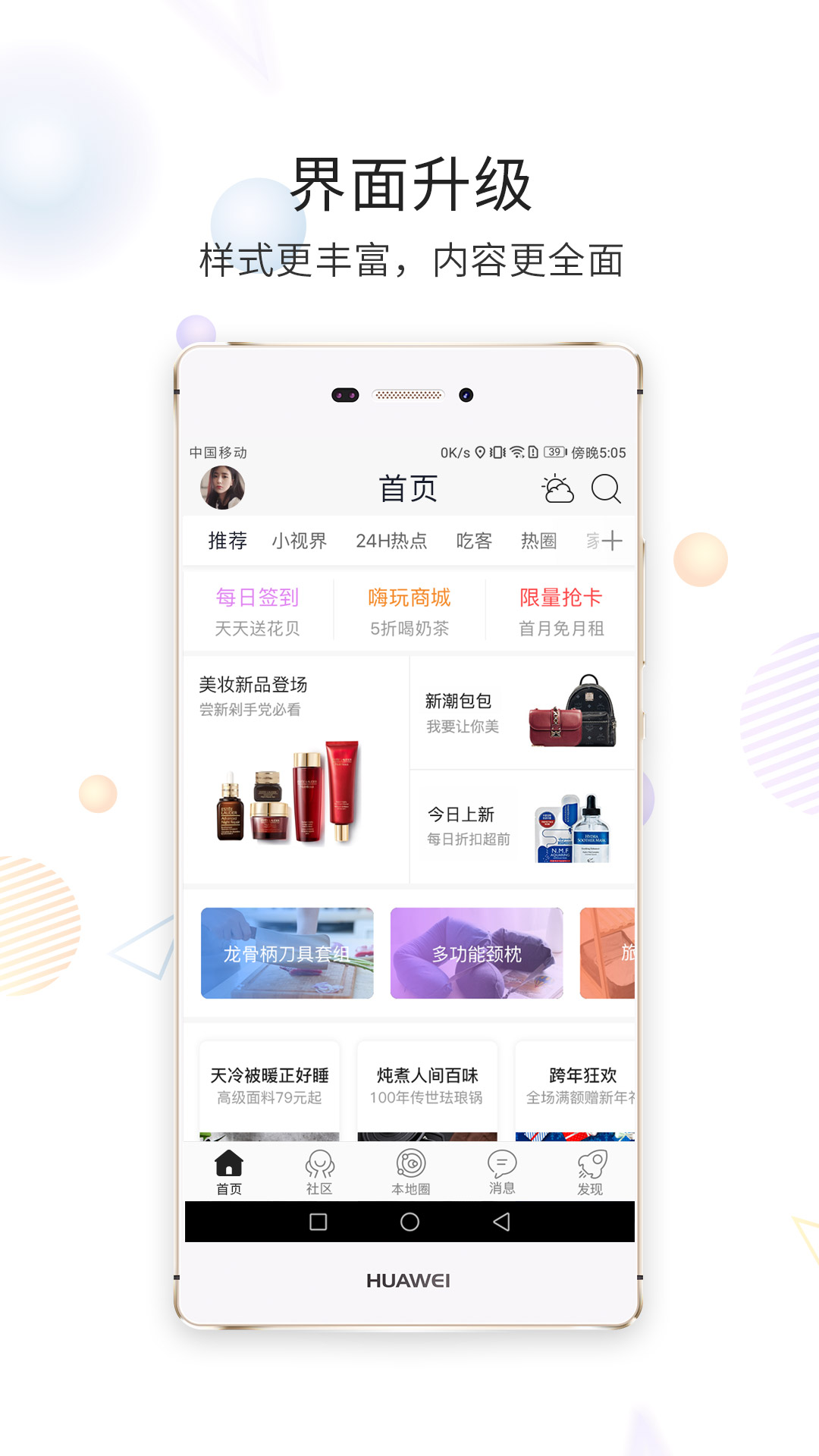 東至人網(wǎng)招聘信息網(wǎng)手機(jī)版