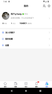 小研通考研社區(qū)