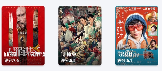 千影搜app安卓版