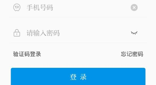 湖南政協(xié)云平臺(tái)登錄最新版