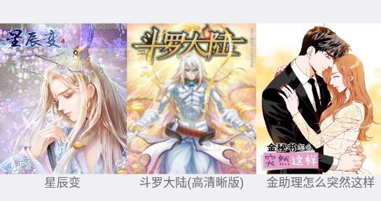 老畢燈漫畫最新版