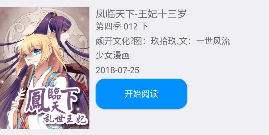 老畢燈漫畫最新版