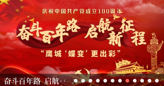 云上平頂山問政平臺(tái)安卓版