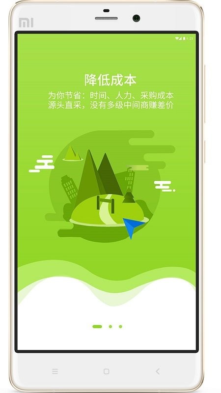 菜樂(lè)網(wǎng)生鮮超市app安卓版