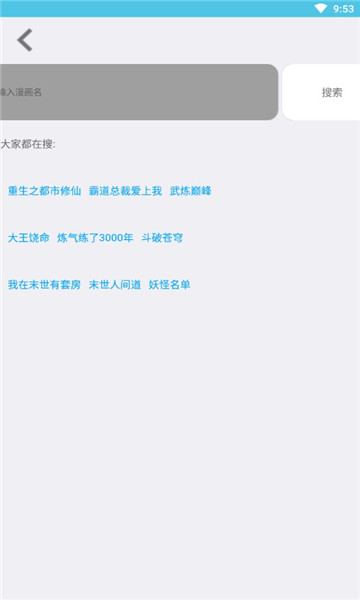老畢燈漫畫最新版