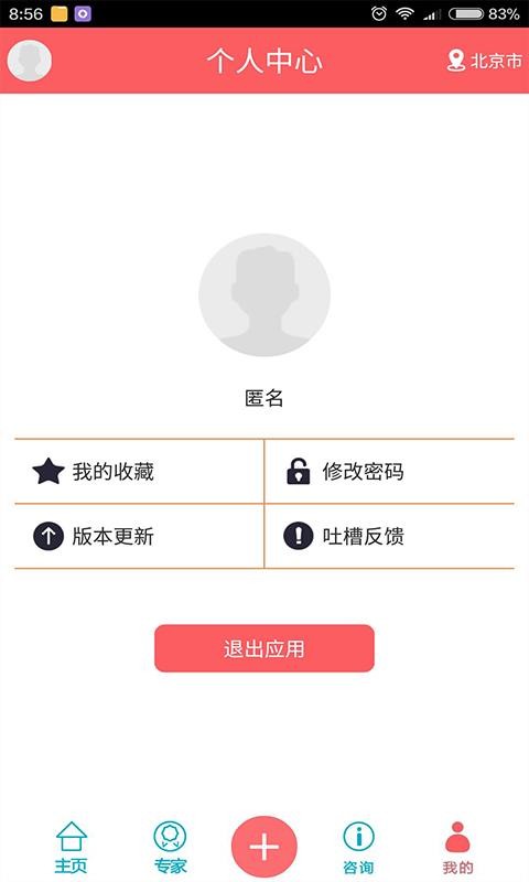 羊角風(fēng)治療
