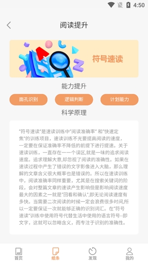 橘貓悅讀app官方版 橘貓悅讀app官方版