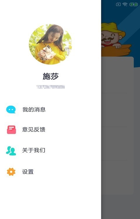芒農(nóng)務(wù)助app最新版