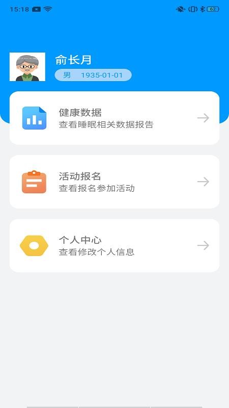 麒添壽