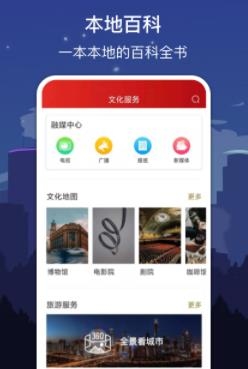 數(shù)字黃山電視臺最新版