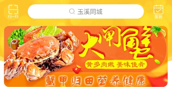 玉溪同城跑腿app安卓版