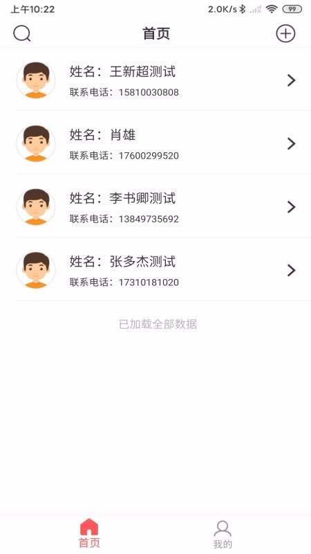 陪養(yǎng)醫(yī)生端