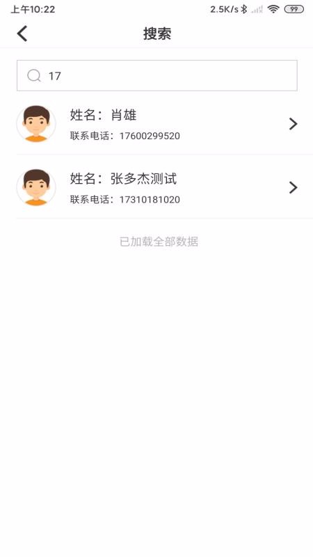 陪養(yǎng)醫(yī)生端