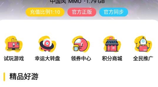 17嘻玩試玩賺錢版 17嘻玩試玩賺錢版