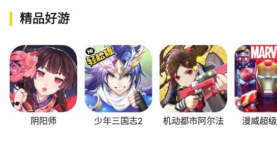 17嘻玩試玩賺錢版 17嘻玩試玩賺錢版