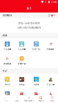 藏鄉(xiāng)天祝手機客戶端