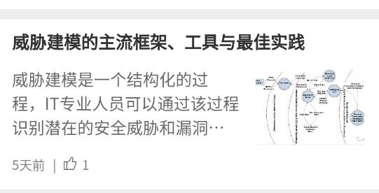 網(wǎng)安客app最新版
